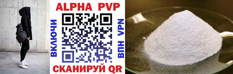 Альфа ПВП крисы CK  кракен ссылки  Урень  как найти  