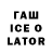 ТГК концентрат Guli Taalaibekova