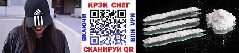 КОКАИН FishScale  Урень 