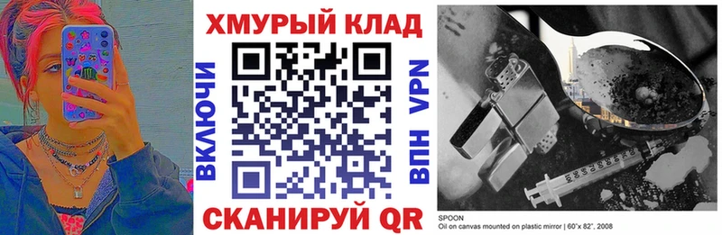 ГЕРОИН Heroin  Урень 