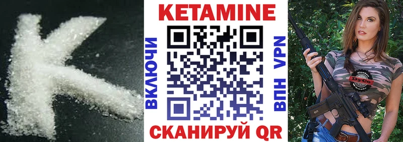 blacksprut ONION  Урень  Кетамин VHQ 