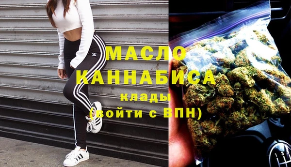 марки nbome Абинск