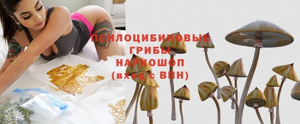 МДМА Осташков