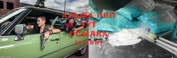 каннабис Заволжск
