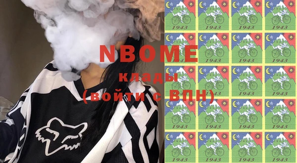 mdma Абаза