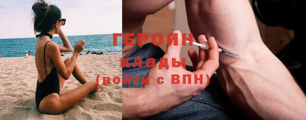 прущий лед Абдулино