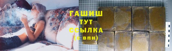 МДМА Осташков