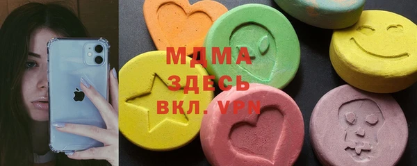 mdma Абаза
