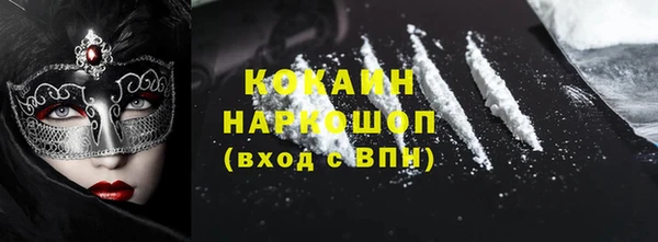 ECSTASY Горно-Алтайск