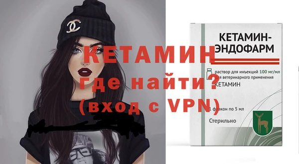 марки nbome Абинск