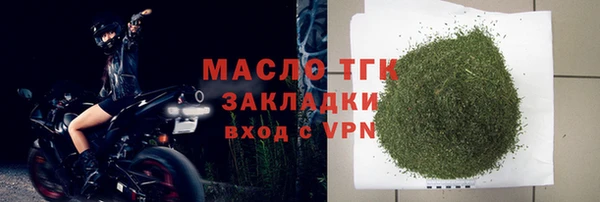 прущий лед Абдулино