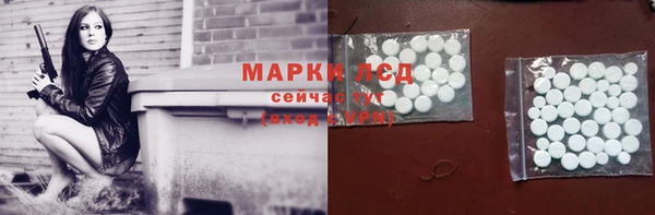 прущий лед Абдулино