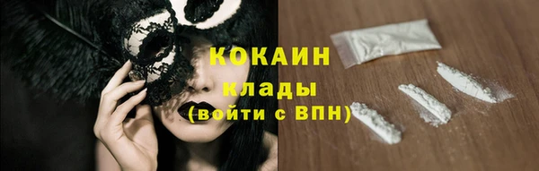 марки nbome Абинск