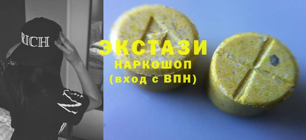 mix Горнозаводск