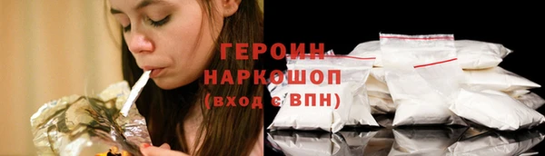 марки nbome Абинск