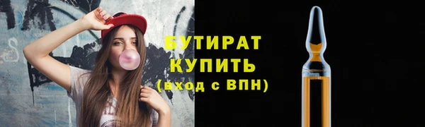соль ск Вязьма