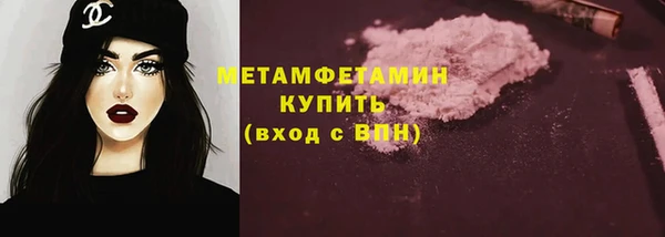 молекула духа Горняк