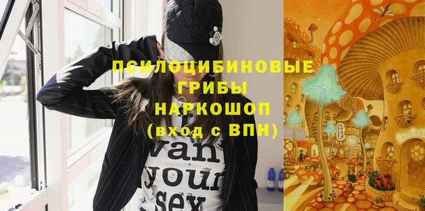 марки nbome Абинск