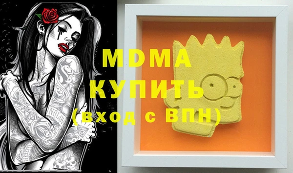 mdma Абаза