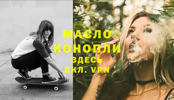 марки nbome Абинск