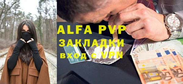 МДМА Осташков