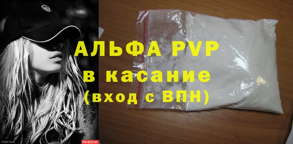 кокаин Вязники