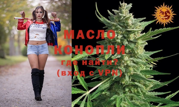 марки nbome Абинск