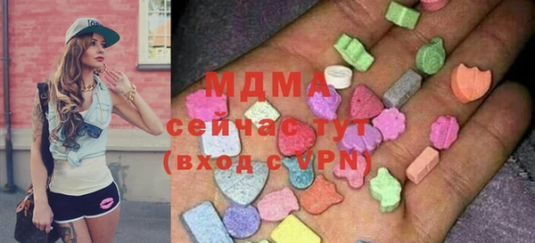 таблы Осинники