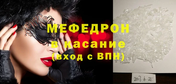 прущий лед Абдулино