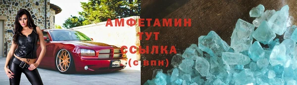 прущий лед Абдулино