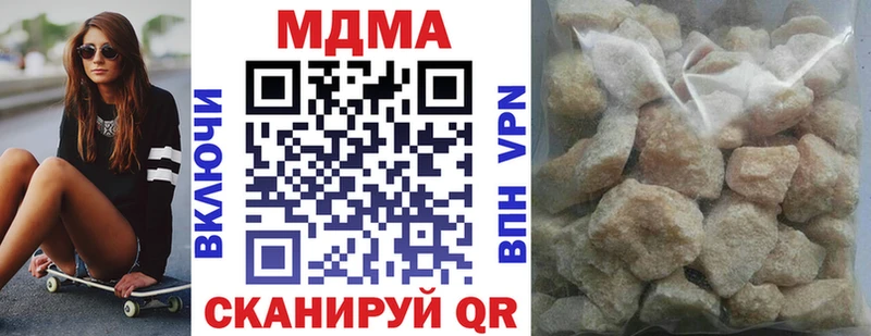MDMA VHQ  kraken вход  Урень 