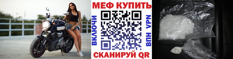 наркотики Урень МЕФ 4 MMC