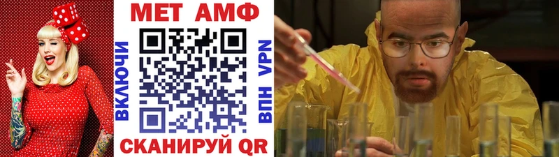 МЕТАМФЕТАМИН Methamphetamine Урень