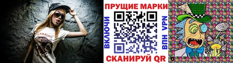 купить   Урень  Наркотические марки 1500мкг 