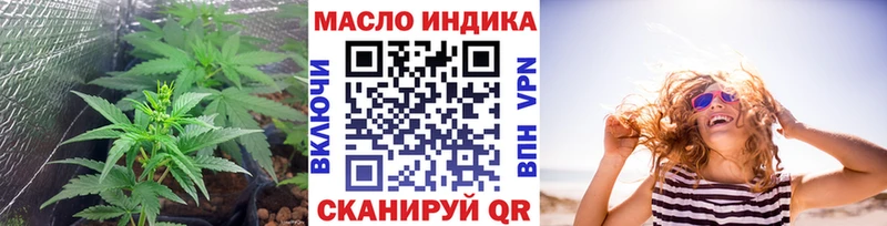 Дистиллят ТГК жижа  Урень 